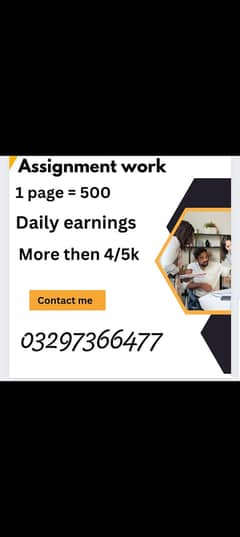 Online jobs in Pakistan