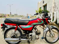 Honda CD 70 2017