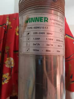 Summer pump ( winner submersible pump 1.5 hp)