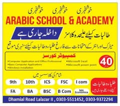 Academy