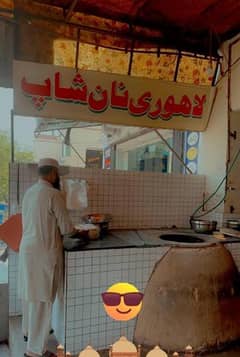 tandoor
