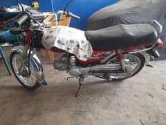 Road Prince 2024 model