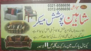 sofa poshish maker