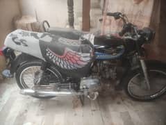 Super