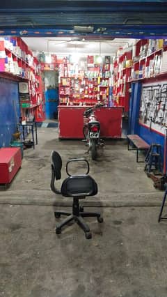 bike