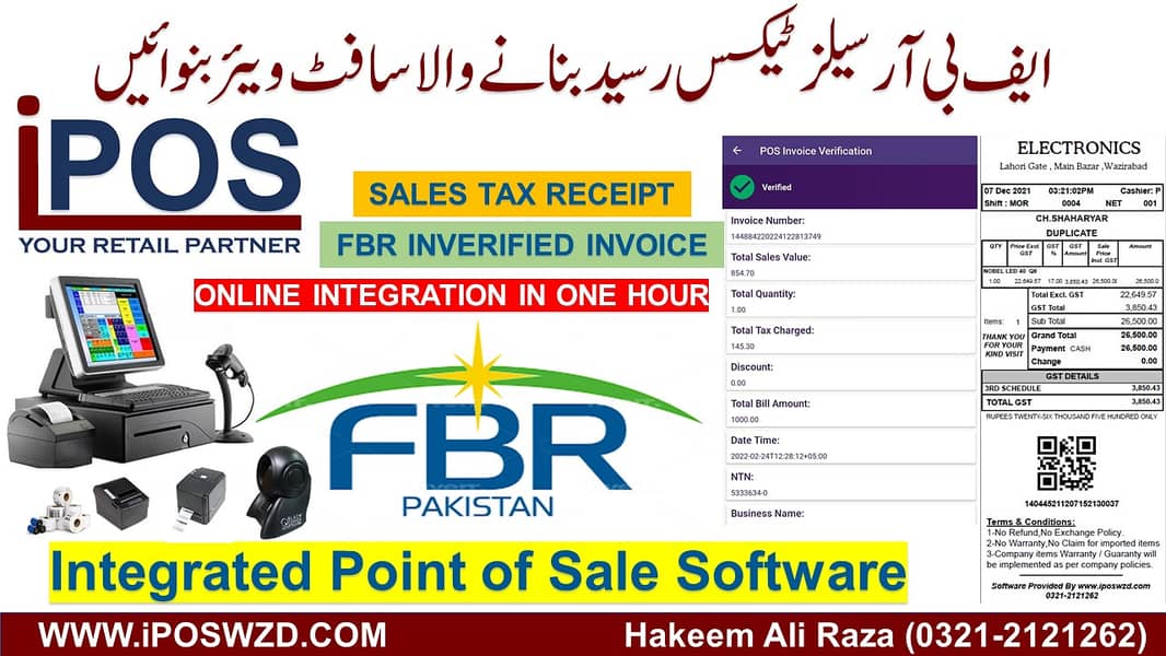 POS Software  Hardware Complete Customized Solution for any Business 2