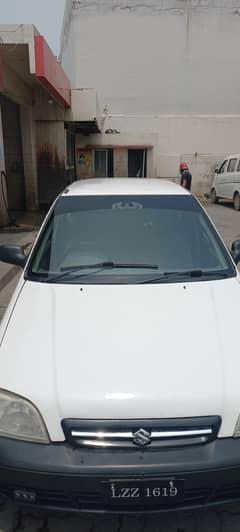 URGENT SALE