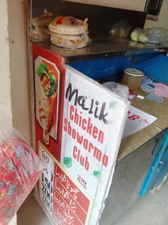 Shwarma