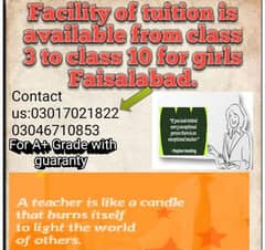 facility of tuition is available