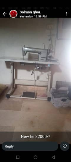 sewing