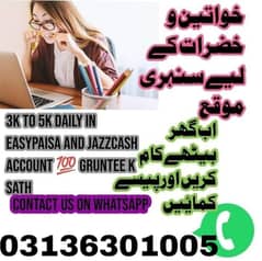 boys and girls online job part time assignment work typing