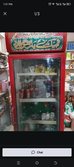 coke
