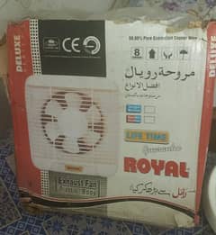 Royal exhaust fan deluxe edition