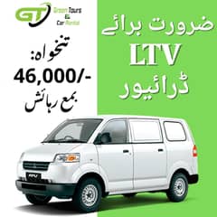 Driver required at green tours
