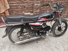Yahama 70 Model