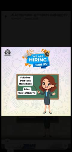 Argently staff required male or female and students.