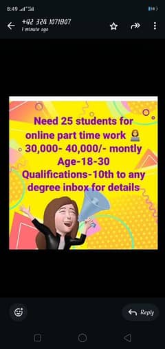 job of matric pass
