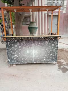 Fries Counter