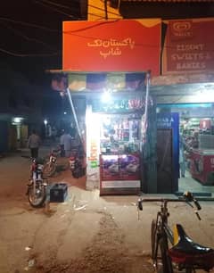 sales man required