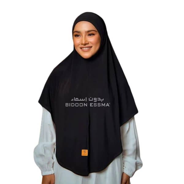 BIDOON ESSMA XLarge Plain Jersey Prayer Hijab for Hijabi Girls | Ready to Wear Arabic Hijab with Gift Box for School, Work, and Religious Occasions