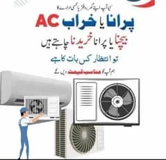 kind all types air conditioni