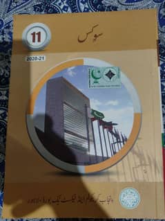 Education,
