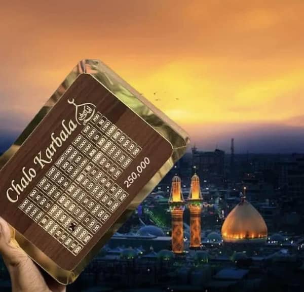 Karbala Saving Box - Islamic Money Bank for Ziyarat Savings, Secure Storage for Coins and Cash, Ideal for Adults and Kids, Great for Home Use and Gift Giving
