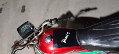 copy