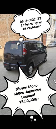 Nissan moco 2014 available at chamkani
