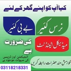 I will provade qualified nursing staff