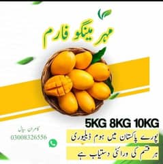 Multani mango