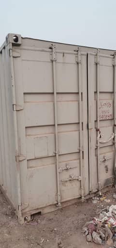 Container