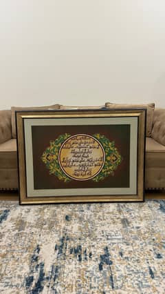 beautiful calligraphy painting