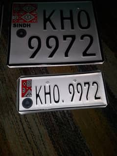 New style number plate