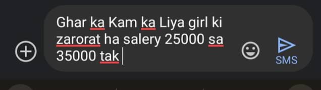 Home made need Ghar ka km ka Liya zarorat hn female