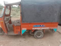 rozgar loader 2018