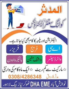 Haier 1 Ton AC