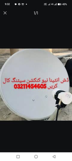 HD dish antenna sell service installation tv 032114546O5