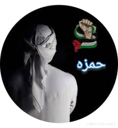 Quran tuteur