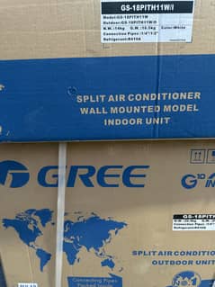 Gree