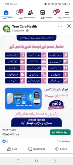 multan