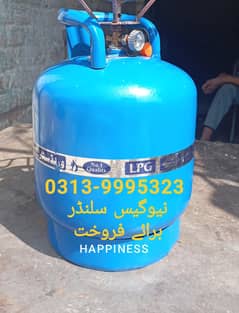 نیو