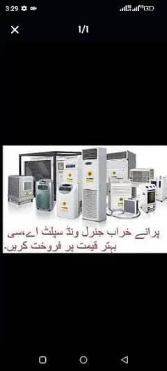 apne purene inverter/split AC/window ac hme sale kre