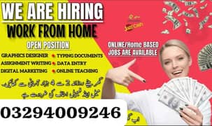 Urgently need estaff