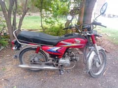Honda 70