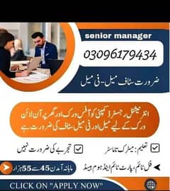 Jobs for males female and matric students