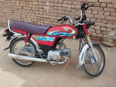 Honda CD 70 2024 model