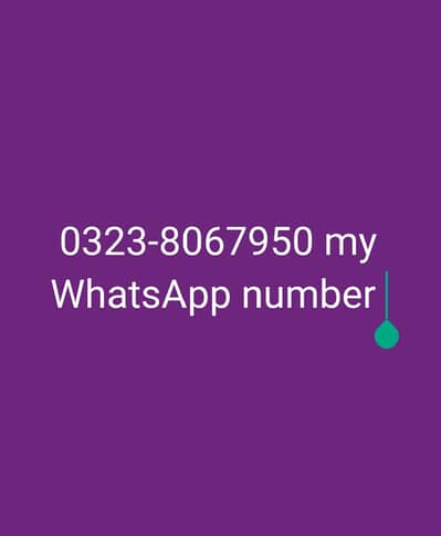 User