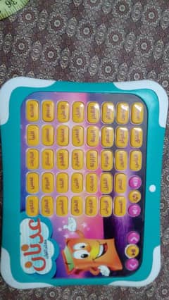 Holy Quran teaching tablet for all ages