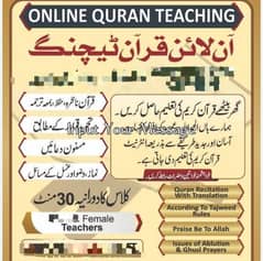 Aoa I am quran teacher